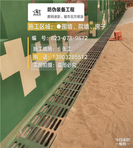 唐山 例如在抖音上有“迷彩墙，外围墙面挡 - 星空数码迷彩漆施工队