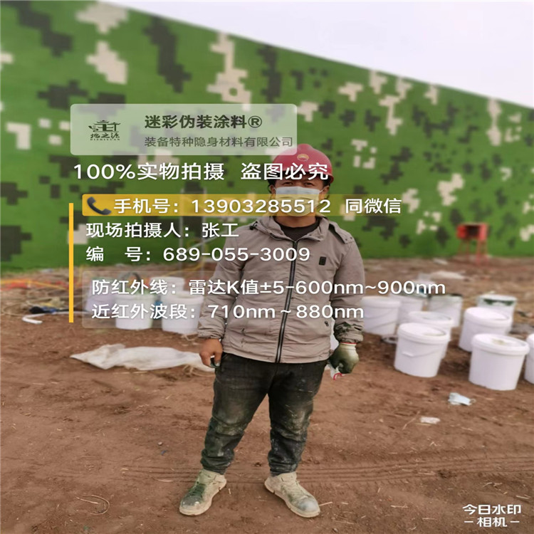 唐山​包括外墙、护坡、水泥地面建筑物的迷彩喷涂